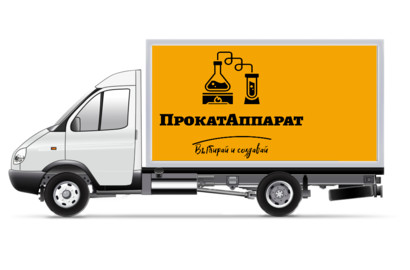 Доставка оборудования